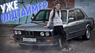 видео: BMW E28 | МАЛЕНЬКИЙ ПРИКОЛ ДЛЯ ОТВАЖНЫХ картинка: BMW E28 | МАЛЕНЬКИЙ ПРИКОЛ ДЛЯ ОТВАЖНЫХ