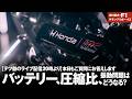 【本日20時より津川哲夫 F1ライブ配信】 テツ爺が本日もご質問にお答えします。
