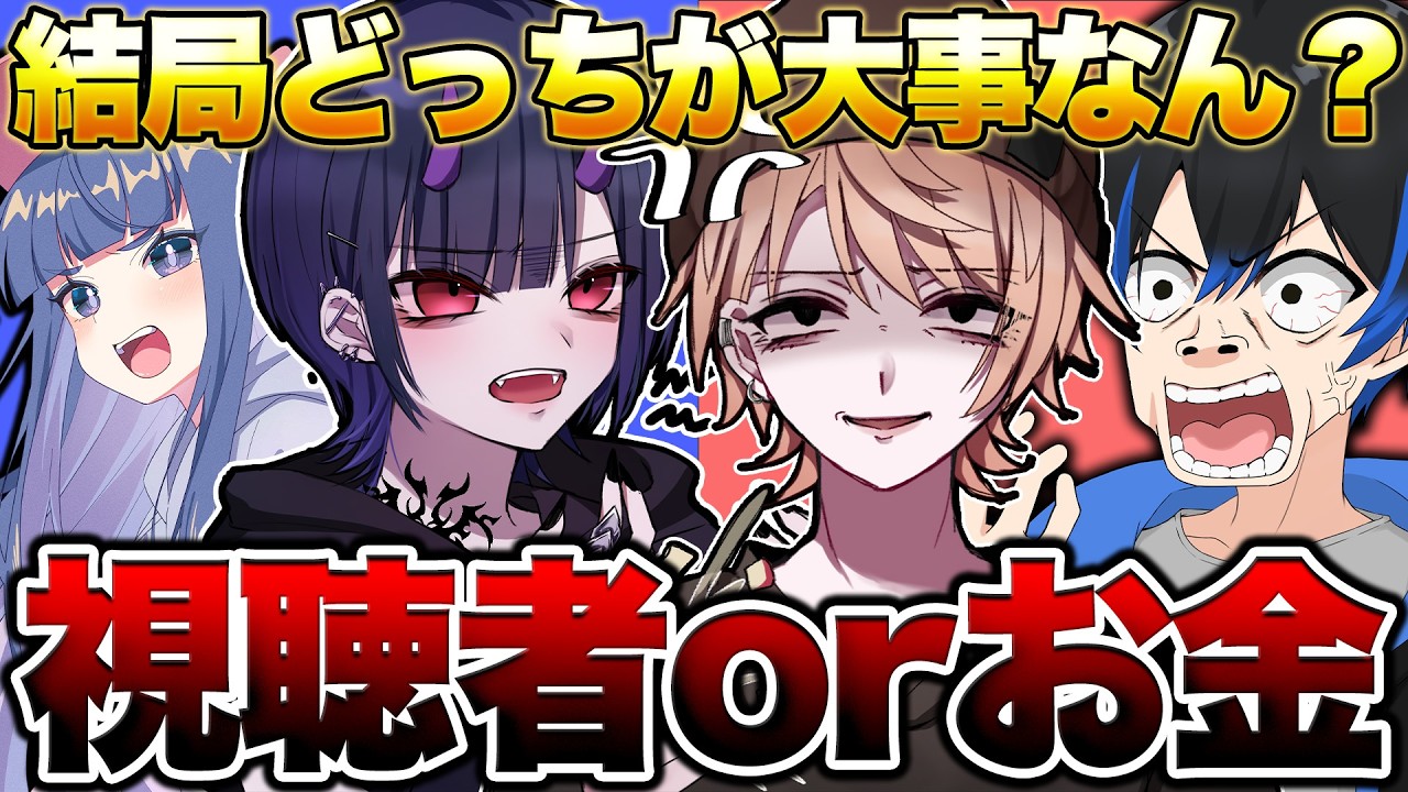 この中にとんでもないクズがいます【スプラトゥーン3 splatoon3