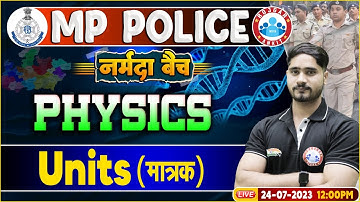 MP Police Constable 2023, Unit Physics Class, RWA नर्मदा बैच, Physics By Dharmendra Sir