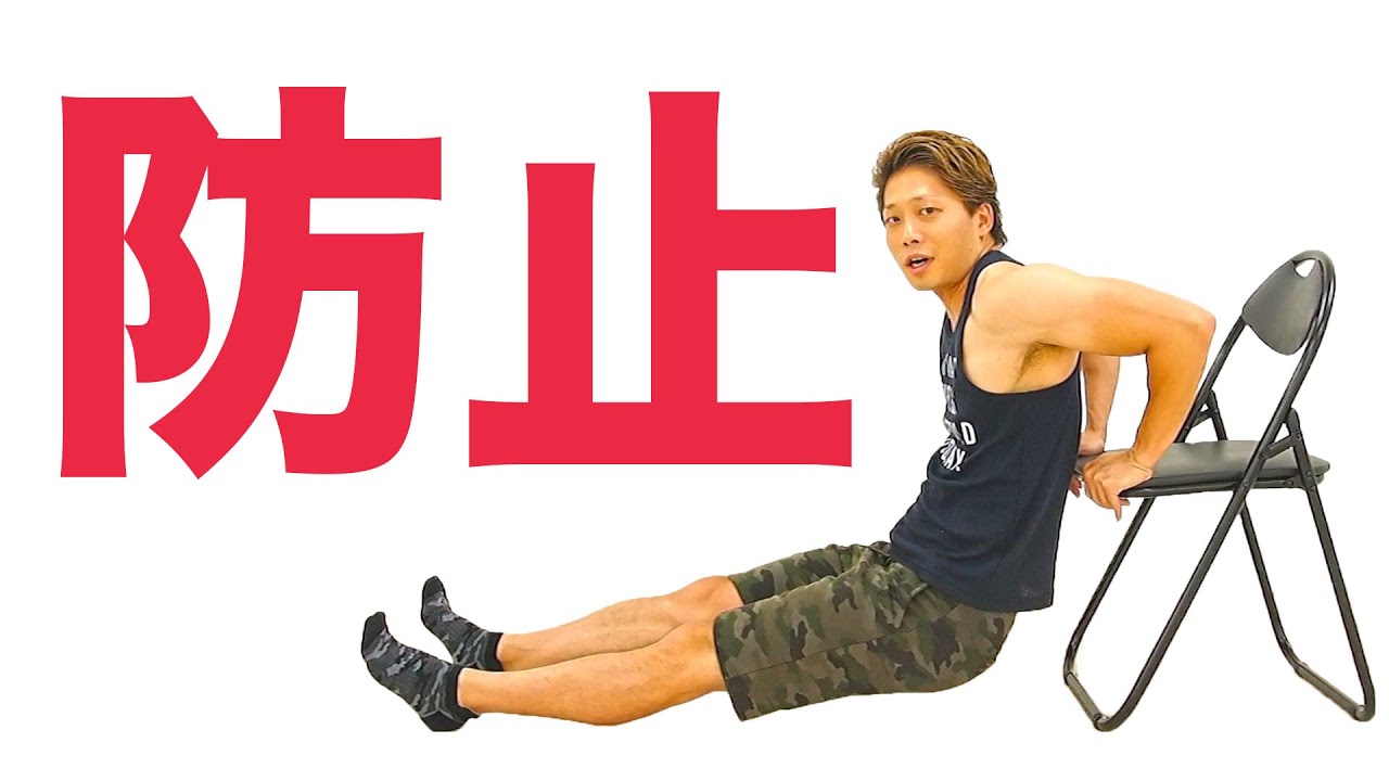 二の腕がダルダルで仕方ないんです・・・。「これで防止せよ！」 #だるだる #ぽちゃぽちゃ 予防接種 中国