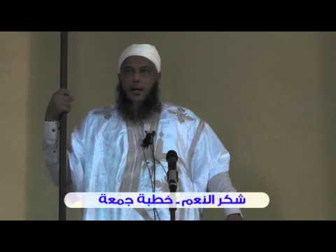 شكر النعم