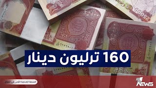 المادة 16 تنص على إطفاء 