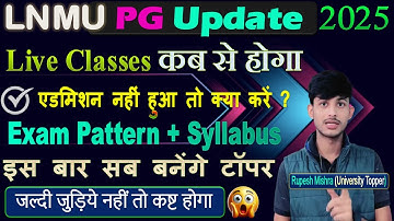 🎓 LNMU PG Class 2025–27 | When will Live Class start? | Admission, Syllabus & Exam Pattern Update 🔥