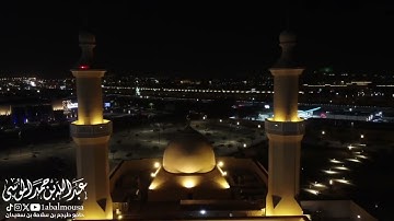 آيات الأحكام ما تيسر من سورة البقرة تراويح ليلة 4 رمضان 1445هـ| للقارئ عبدالله الموسى