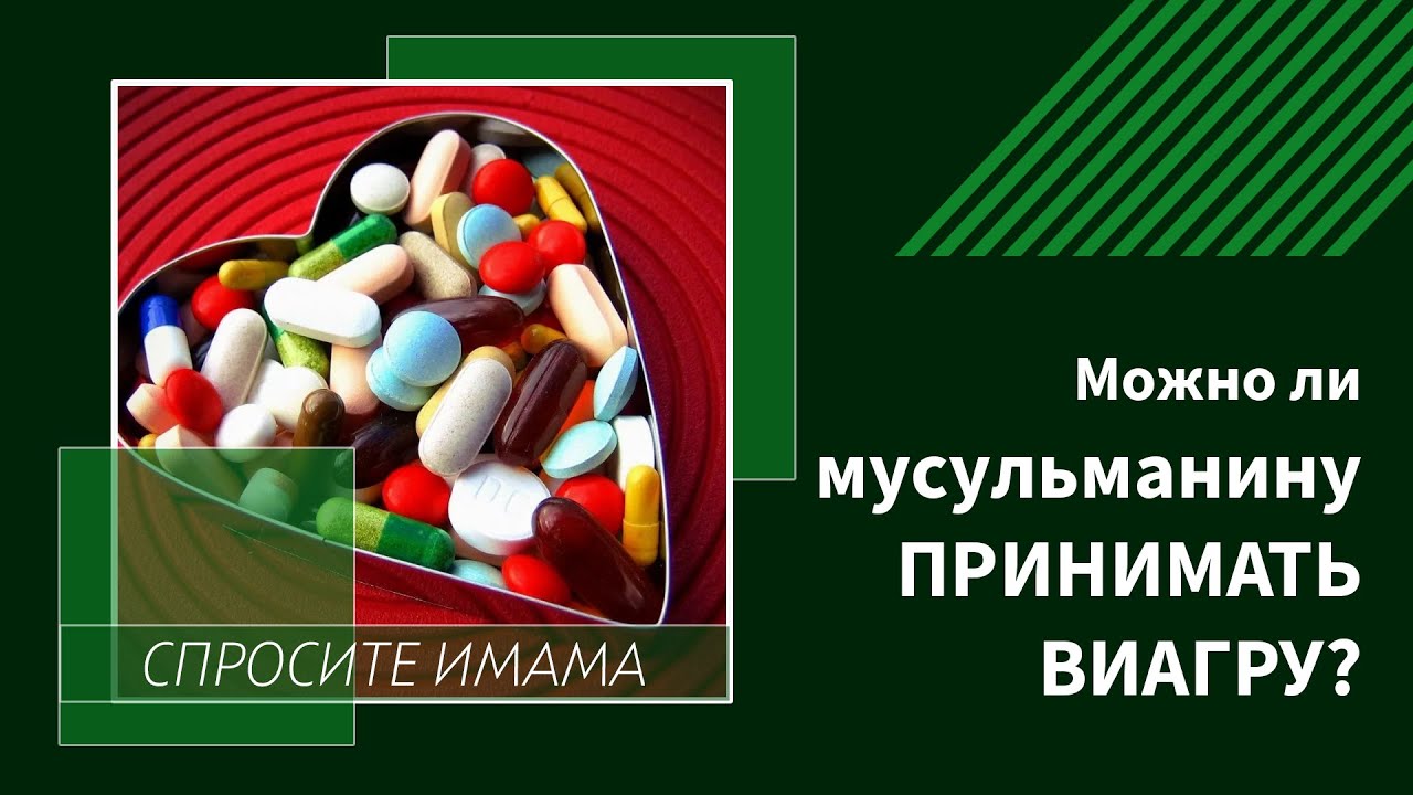 Можно ли мусульманину жвачку. Эпидемиум паста. Экстракт Эпидемиума. Эпидемиум для чего. Эпидемиум паста хакида.