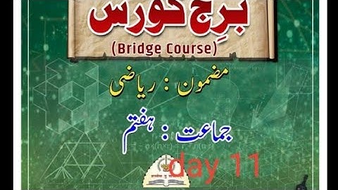 std7 maths bridge course day10 urdu medium maharashtra board
