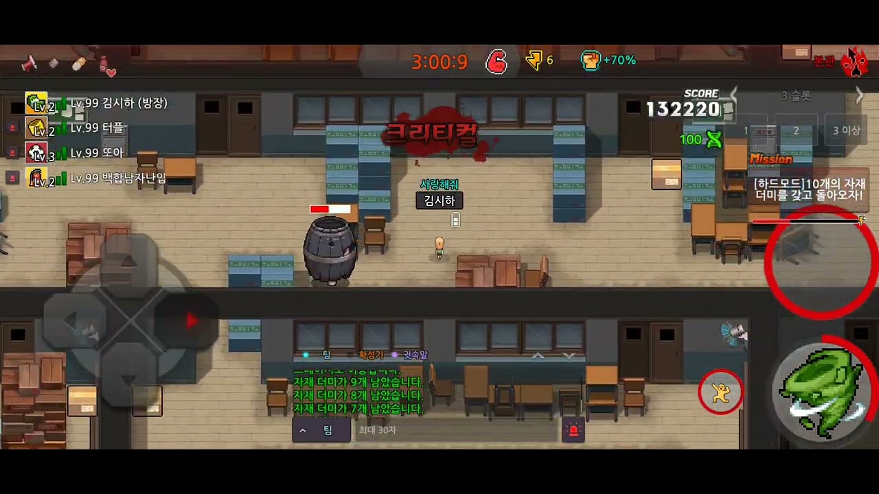 250219 약화 본성 0시계 269140