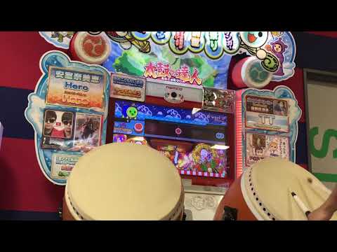 太鼓の達人 ブルーVer 哀 want U 全良