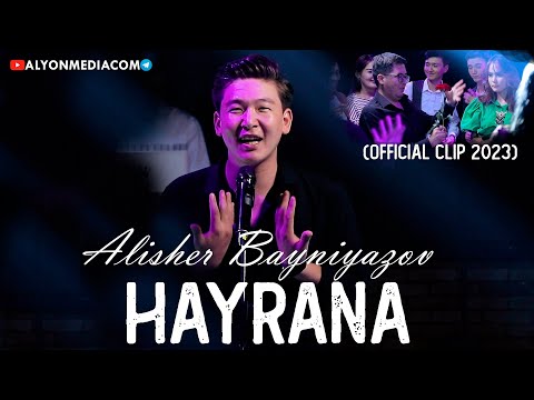 Алишер Байниязов — Хайрана | Alisher Bayniyazov — Hayrana (Official Clip)