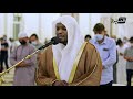 Beautiful quran recitation  bacaan merdu al quran  surah alaraf 172188  mukhtar al haaj
