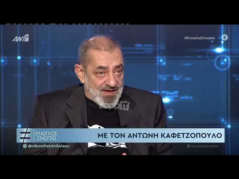 Αντώνης Καφετζόπουλος: "Θα μπορούσαμε να έχουμε χάσει τον Άκη Σακελλαρίου σε εκείνη τη σκηνή, άνετα"