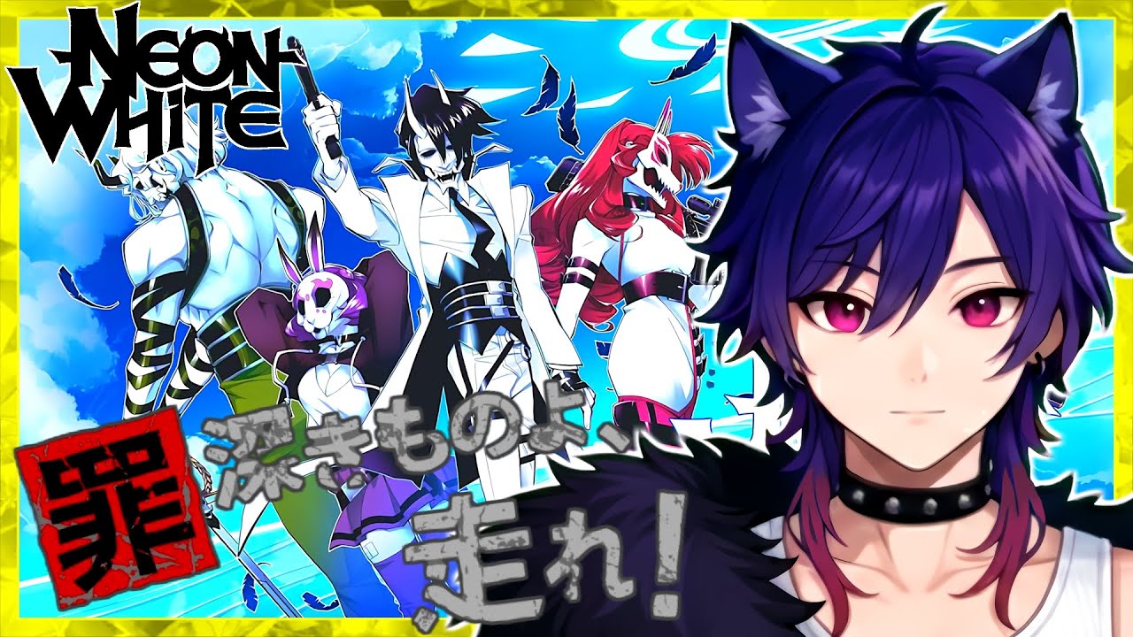 ネオンホワイト】新感覚レースパズル 天国を賭けた罪人たちのブラック