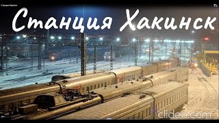 Шансон Леха2стакана - Станция Хакинск