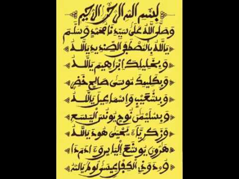   الصنديد