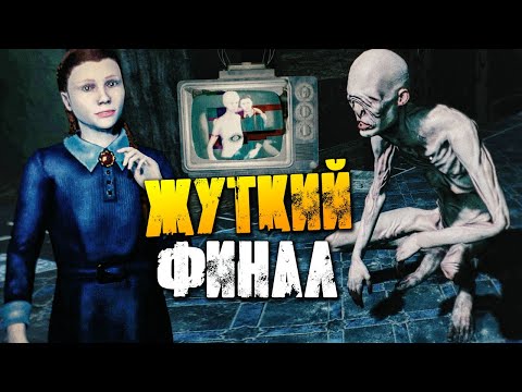 ФИНАЛ ИГРЫ! ВСЕ КОНЦОВКИ! ОБОСРАТЬСЯ ОТ СТРАХА! ► Loco Parentis | Прохождение #3