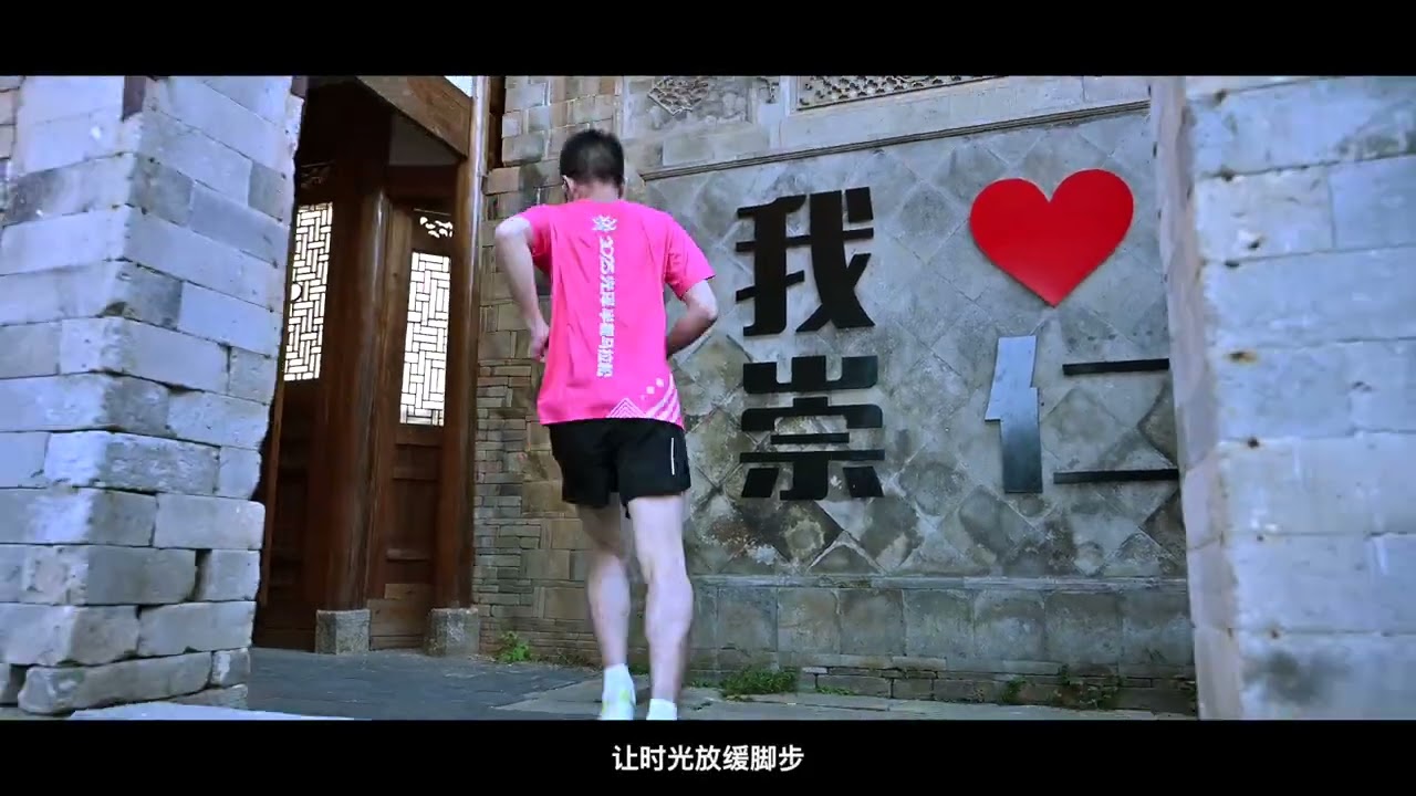 2025光泽半程马拉松宣传片