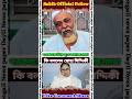শওকতকে দিয়ে খু*ন করাচ্ছে মমতা #naushadsiddiqui #mamatabanerjee #soukatmolla #abbassiddiqui #trending