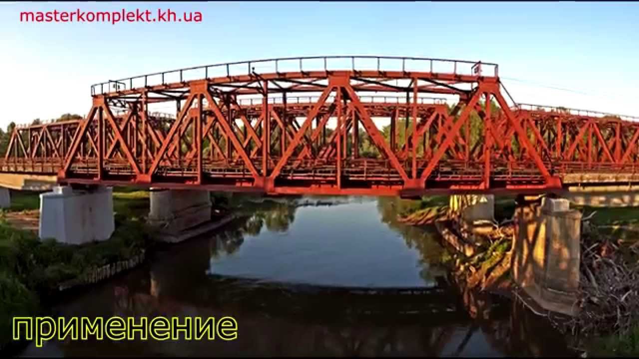 Грунт ГФ-021 Омега по металлу - YouTube