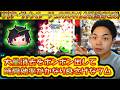 時間効率が神？！リリア・ヴァンルージュのスキルレベル6性能まとめ！コイン稼ぎとスコア出しの2面から性能について検証＆解説！【こうへいさん】【ツムツム】