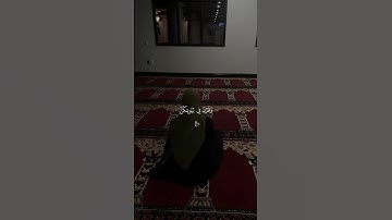سورة الاحزاب 🤍 #قرآن #اكسبلور #المصحف #اذكر_الله