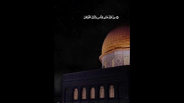 قرآن كريم بصوت عبدالرحمن مسعد هدوء بشكل لا يوصف 😴🖤