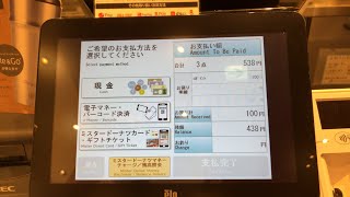 [Nishi Ward, Nagoya City] Mister Donut Nagoya Noritake Shop Semi-self-service register (cash paym...