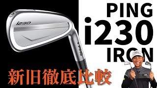 ピン i230 アイアン 単品 NS PRO MODUS3 TOUR 105 ゴルフ 単品 ...