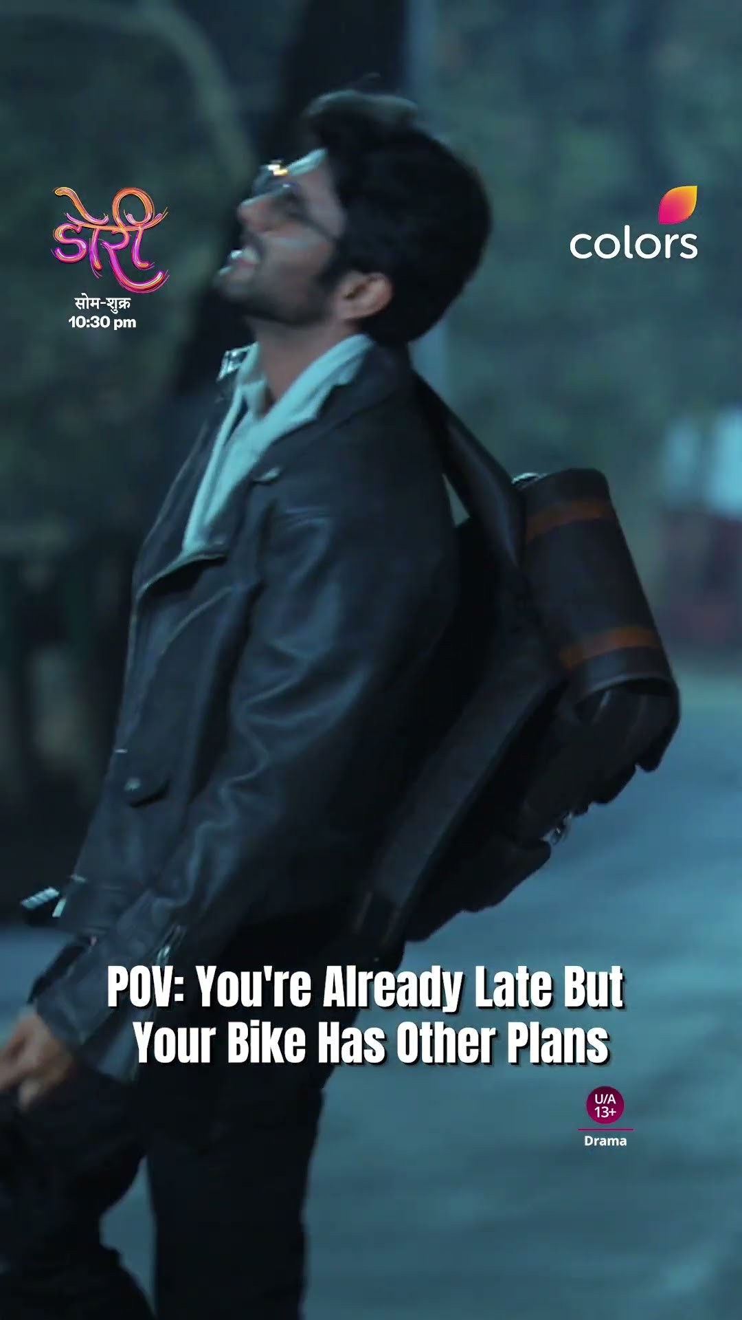 Maan's Bike Meme | Doree