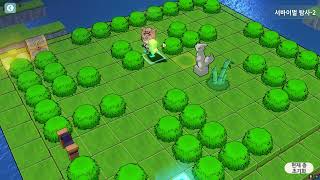 썸머 서바이벌 탐사 공략 [Part 1] screenshot 4