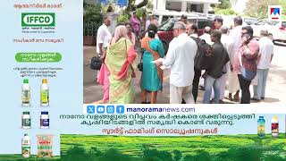 സെക്രട്ടേറിയറ്റിന്റെ മുന്നിലെ സമരകവാടം പത്തുവര്ഷത്തിന് ശേഷം തുറന്നു | secretariat