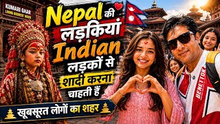 Beautiful Nepal Girls Behave with Indian | Nepali Culture और Kumari Goddess का सच | Kathmandu Vlog