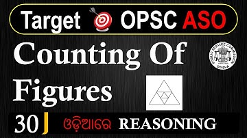 Counting of Figures Class 01 // Reasoning Counting of Figures for OPSC ASO with Short Trick.