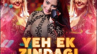 Yeh Ek Zindagi ( Remix) | DJ PRITI | Huma Qureshi,Rajkumar Rao,Arpita Apte | Monica ,Oh My Darling