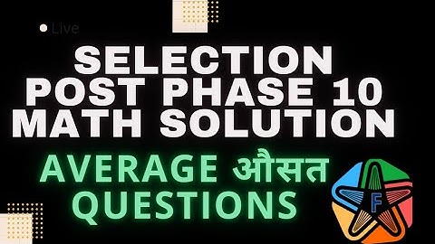 Average (औसत) |All Average  Questions Asked  in Selection Post Phase-10 2022 Exam By Freak Education