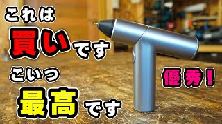 最高のグルーガンを発見！【deLi】グルーガンを買ったら幸せになれたのでゴリ押しでオススメする動画【DIY電動工具】