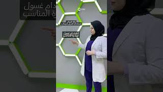 روتين العناية بالبشرة قبل النوم لبشرة مشرقة في الصباح✨ روتين_العنايه_بالبشره skincare beauty