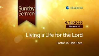 [ENG] Living a Life for the Lord (Pastor Yo-Han Rhee | 2026-06-14)
