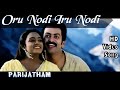 Oru nodi iru nodi  parijatham song  audio  prithvirajsaranya  dharan