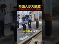 外国人が大感激日本のおもてなし精神