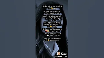 علامات تدل على ان الولد يحبك 