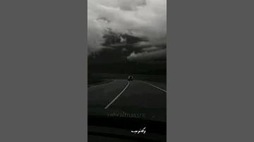 واقف مصدوم ستوري 