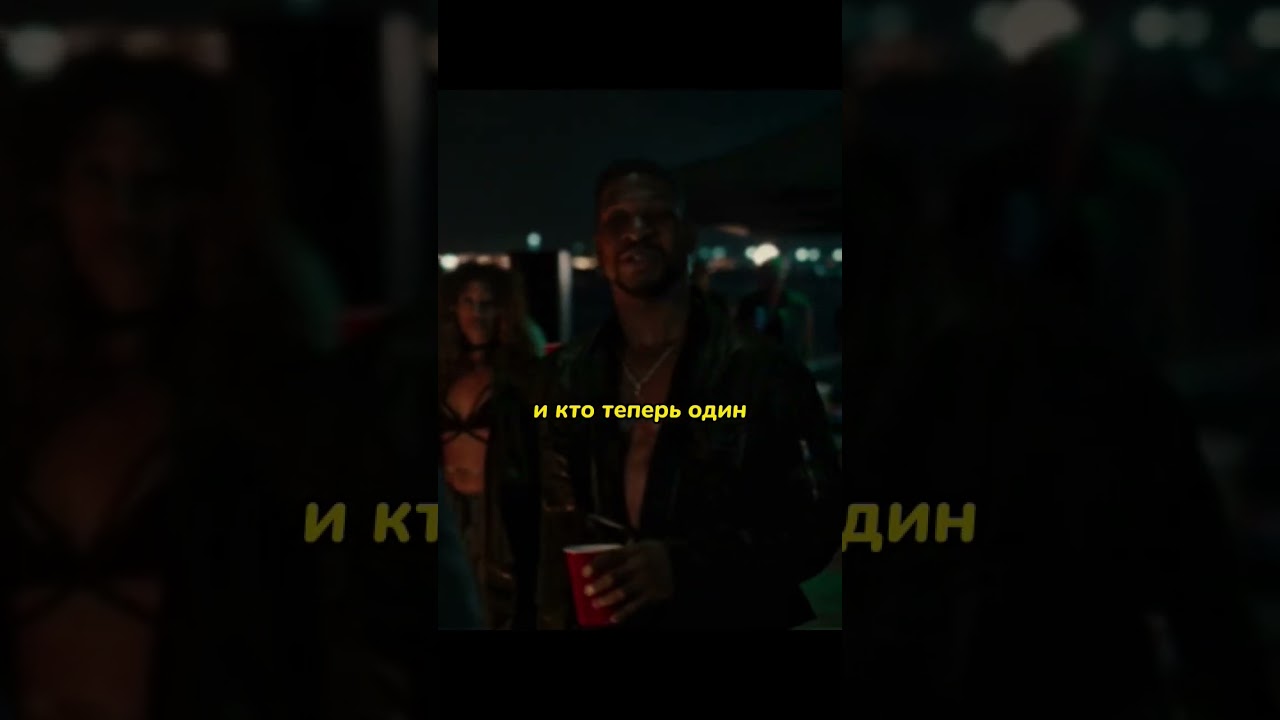 Отличный фильм на вечер🍿🎬🔥 #фильм #shorts