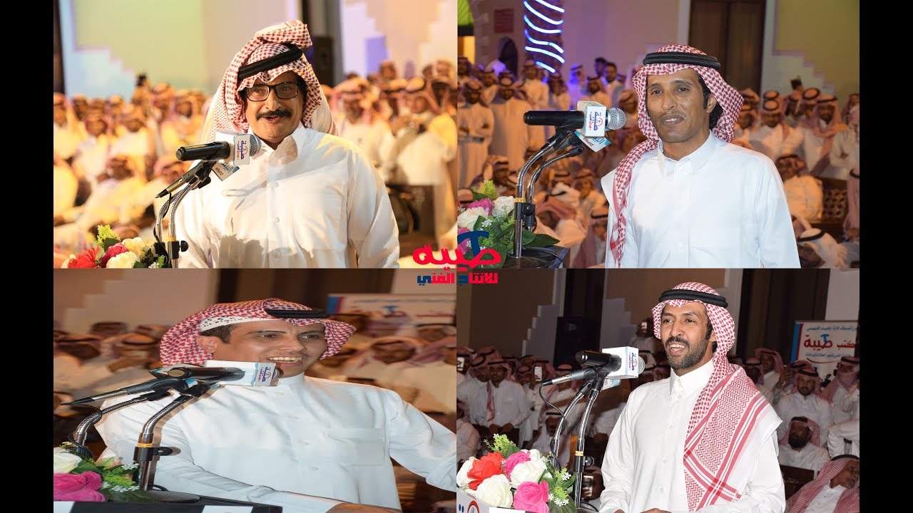 موووووال احمد مصيليح ومنيف منقرة وتركي الميزاني ومحمد العازمي