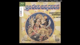 Download Lagu Chamundi Bettadalli || B.K.Sumithra || Sri Devi Divya Darshana || M.Ranga Rao R.N.Jayagopal MP3 Download Lagu Chamundi Bettadalli || B.K.Sumithra || Sri Devi Divya Darshana || M.Ranga Rao R.N.Jayagopal MP3