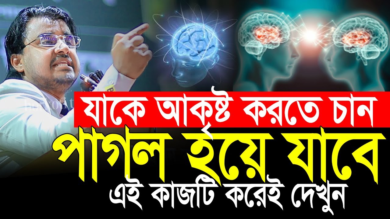 কোটি টাকা দিয়েও এমন কথা খুজে পাবেন না❗ Al Mamun Rasel motivational video | Life changing video