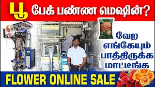 Flower Packing Machine | Auto Power Pack | Flower online sale