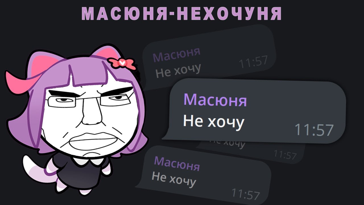 Что будет если всегда писать 