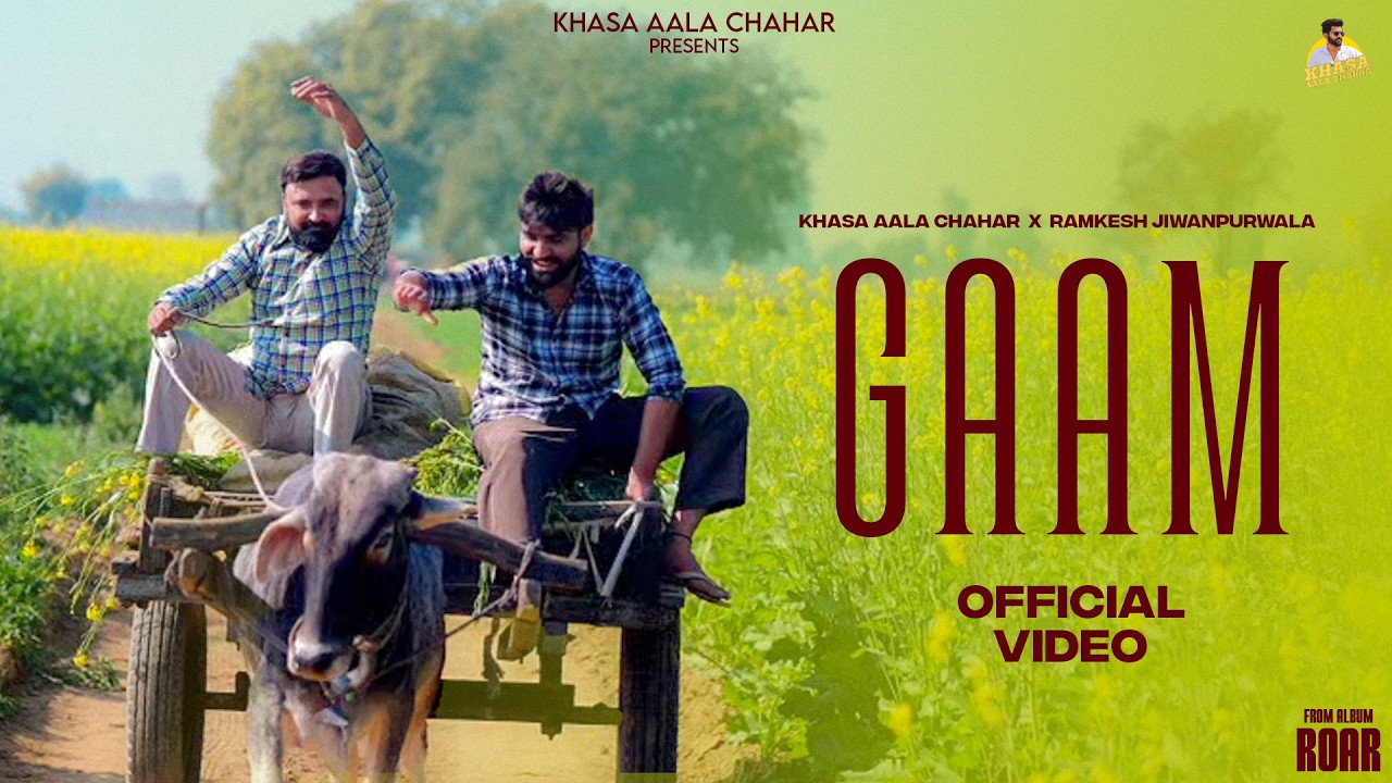 Gaam