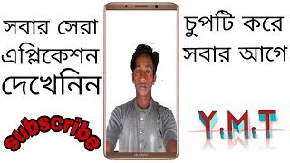 The Best Android Launcher of 2018 3D screenshot 5